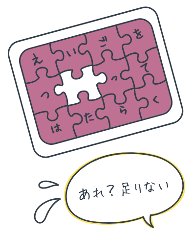 英語だけでは足りない?国際機関や通訳など「英語が使える職場」で活躍するために大切なスキルとは