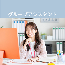 翻訳会社での営業アシスタント（ID：442）の求人画像１
