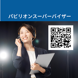 大阪万博にてパビリオンスーパーバイザー（ID：347）の求人画像１
